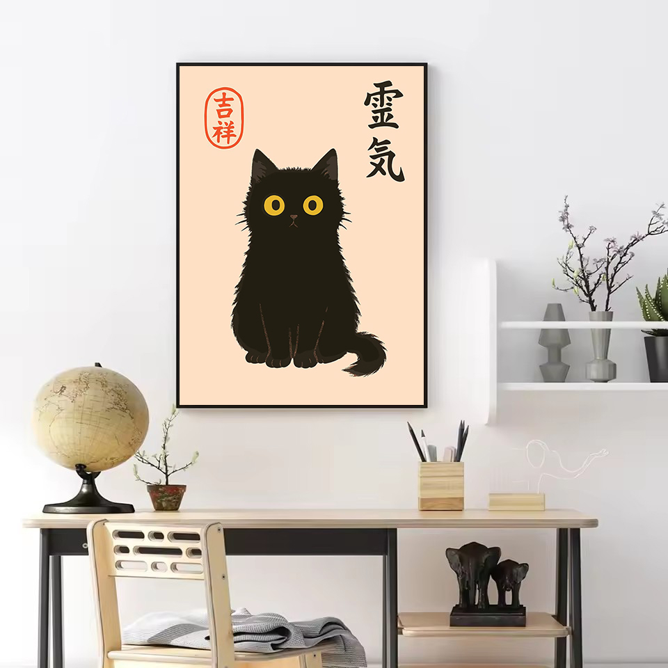 Retro Abstract Japanese Cultur - огляд і ціна Japanese Lifestyle Culture
