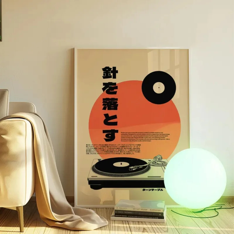 Retro Japanese Style Vinyl Rec - огляд і ціна Japanese Lifestyle In Japanese