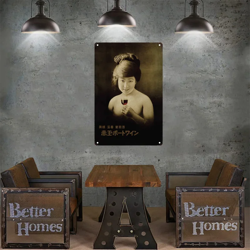 Tin Sign Japanese Style Brand  - огляд і ціна Japanese Lifestyle