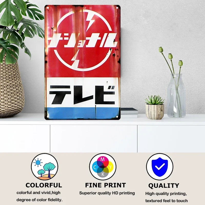 Tin Sign Japanese Style Brand  - огляд і ціна Japanese Lifestyle