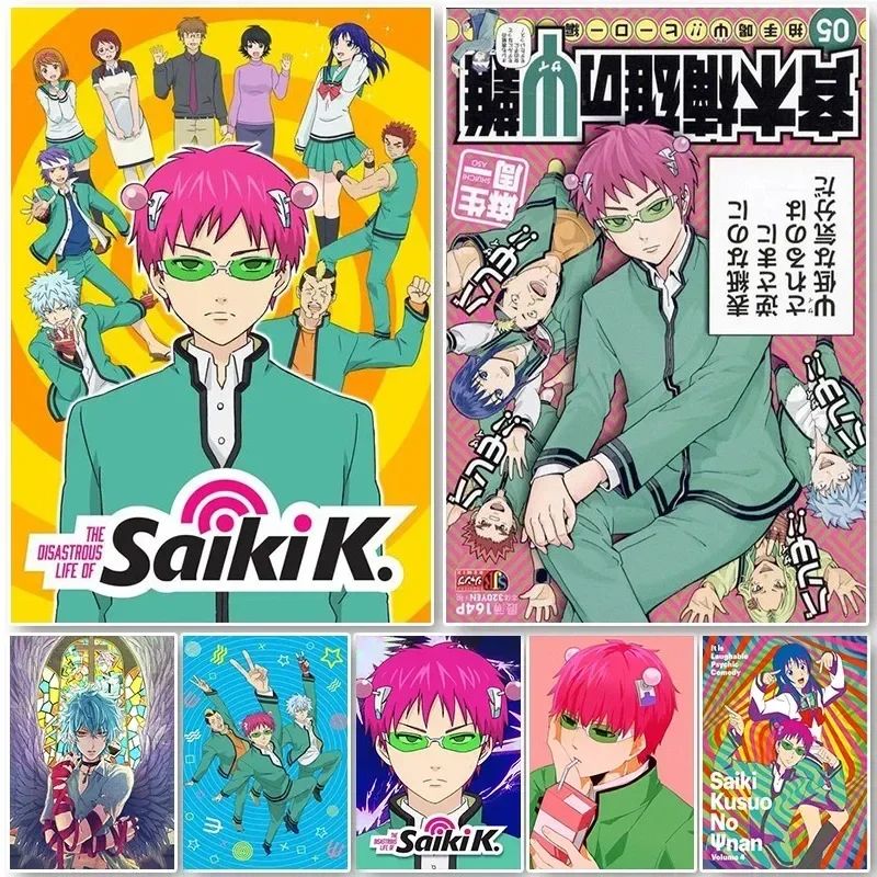 Saiki K Poster Saiki K Disaste - огляд і ціна Japanese Lifestyle In Japanese