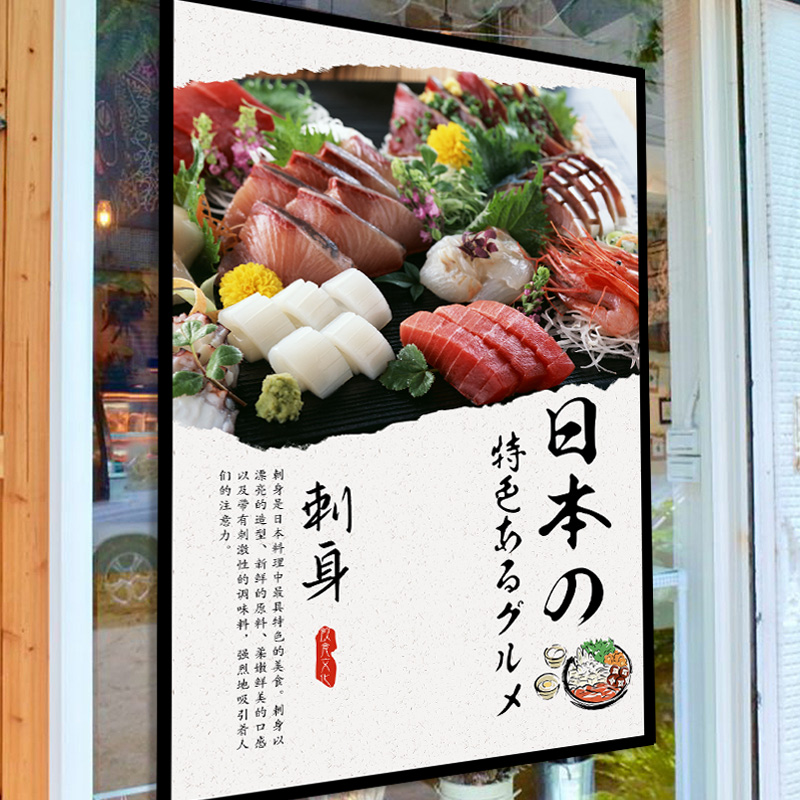 Japanese Noren Short Curtain T - огляд і ціна Japanese Lifestyle Shop