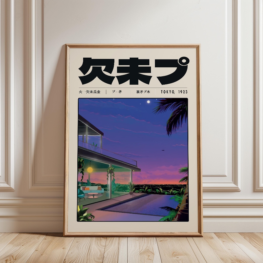Retro Japanese Vaporwave Tokyo - огляд і ціна Japanese Lifestyle Culture