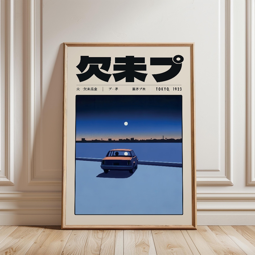 Retro Japanese Vaporwave Tokyo - огляд і ціна Japanese Lifestyle Culture