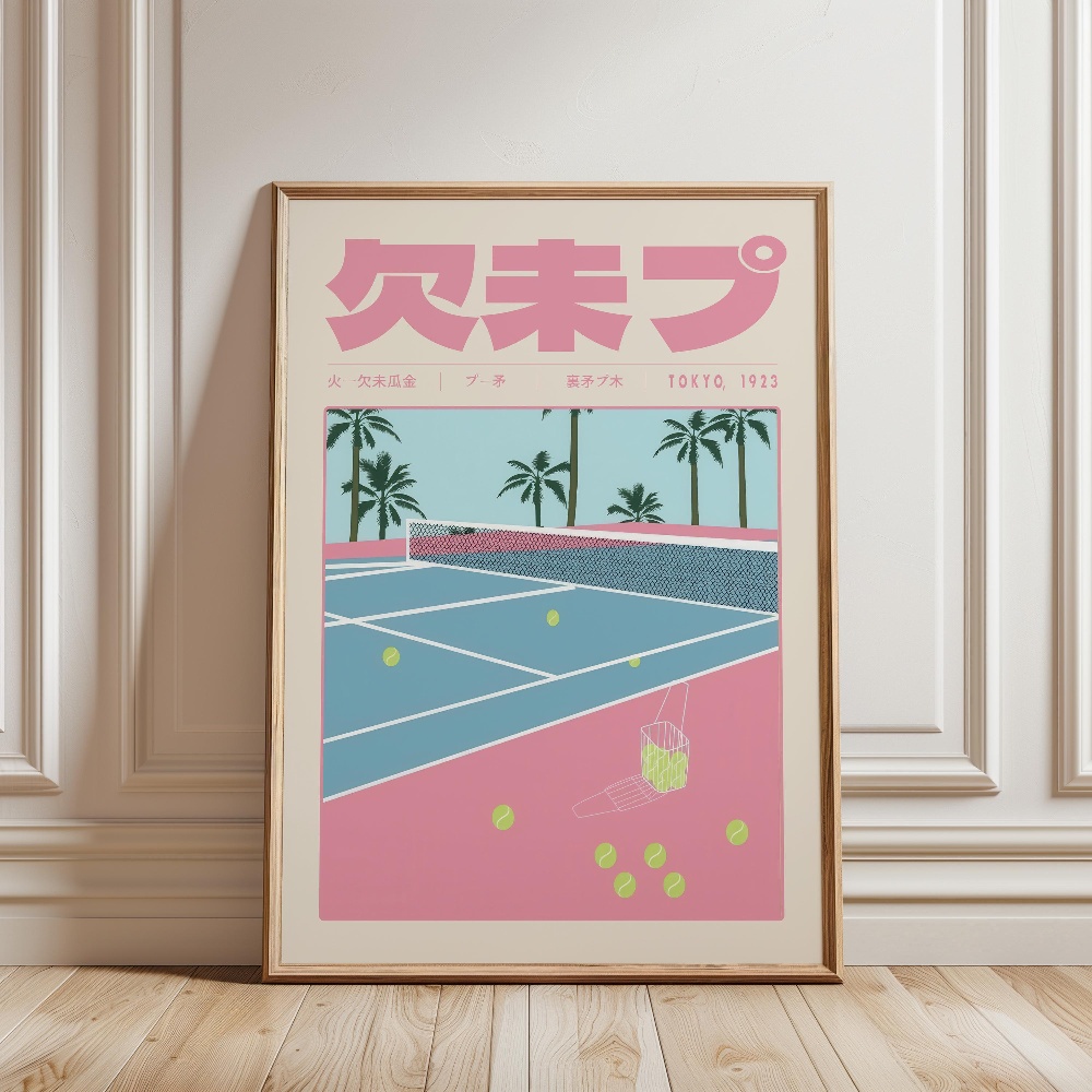Retro Japanese Vaporwave Tokyo - огляд і ціна Japanese Lifestyle Culture