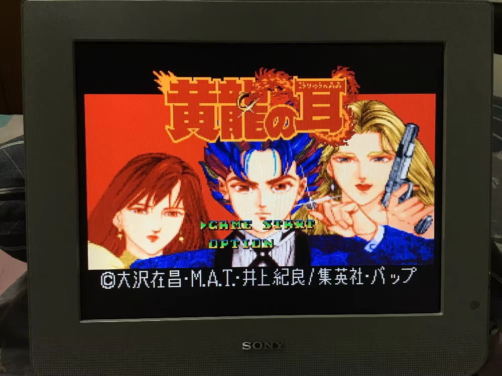 16bits game cards : 84 IN 1 ca - огляд і ціна Japanese Lifestyle In Japanese