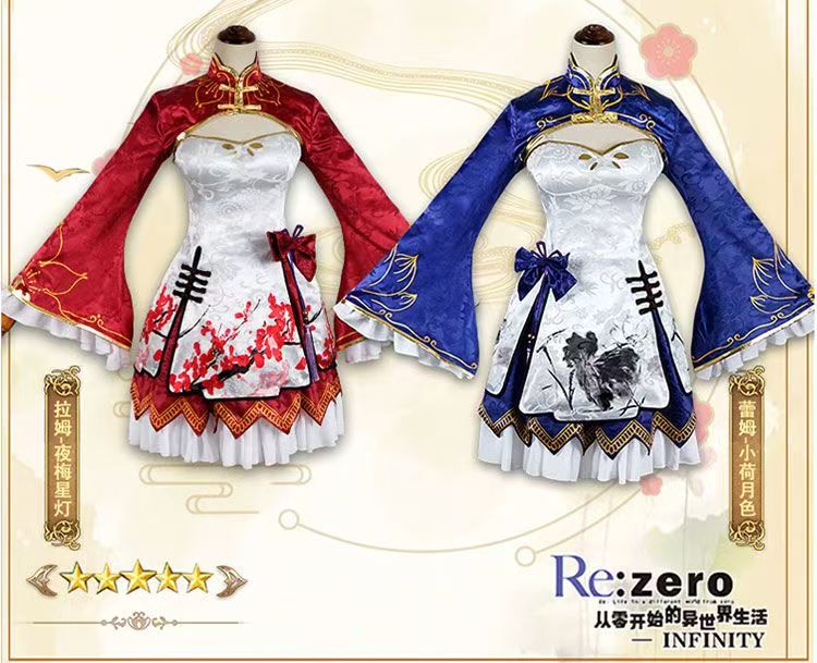 2026 Rem Ram Cosplay Cheongsam - огляд і ціна Japanese Women Lifestyle