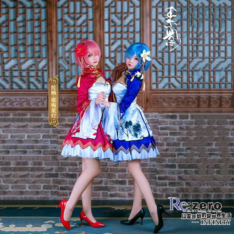 2026 Rem Ram Cosplay Cheongsam - огляд і ціна Japanese Women Lifestyle