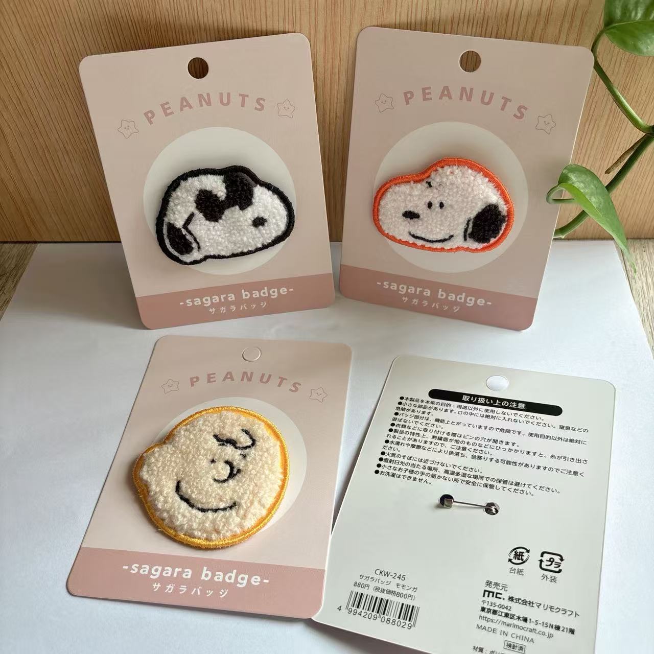 Cute Snoopy Cartoon Embroidery - огляд і ціна Japanese Lifestyle