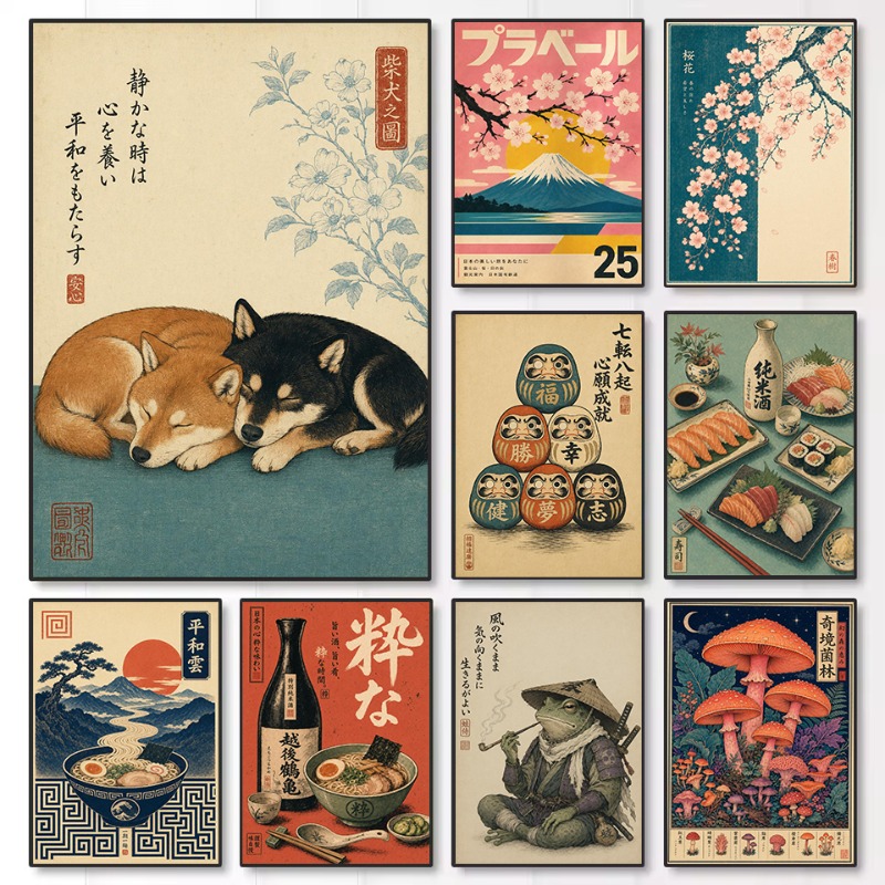 Vintage Minimalist Japanese Tr - огляд і ціна Japanese Lifestyle Culture