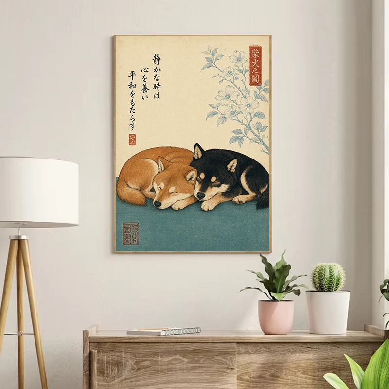 Vintage Minimalist Japanese Tr - огляд і ціна Japanese Lifestyle Culture
