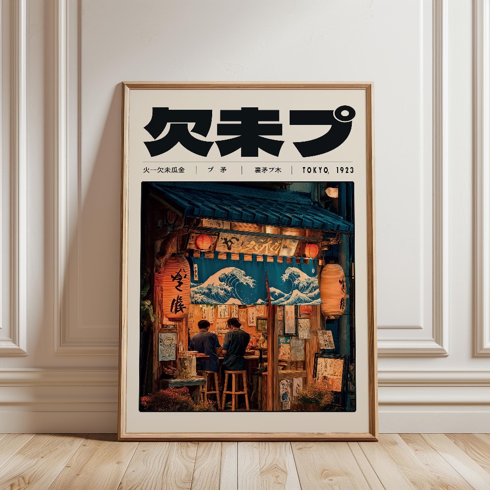 Y2K Indie Culture Japan Patter - огляд і ціна Japanese Lifestyle Culture