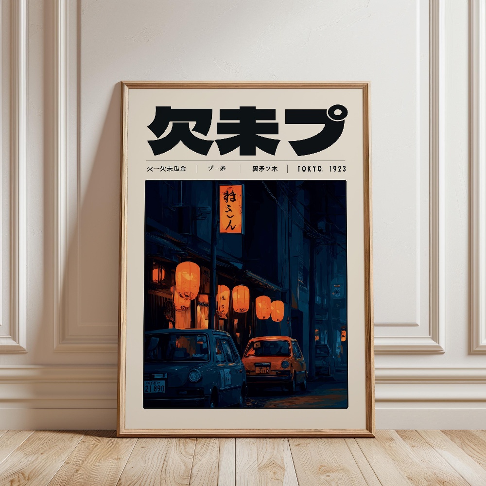 Y2K Indie Culture Japan Patter - огляд і ціна Japanese Lifestyle Culture