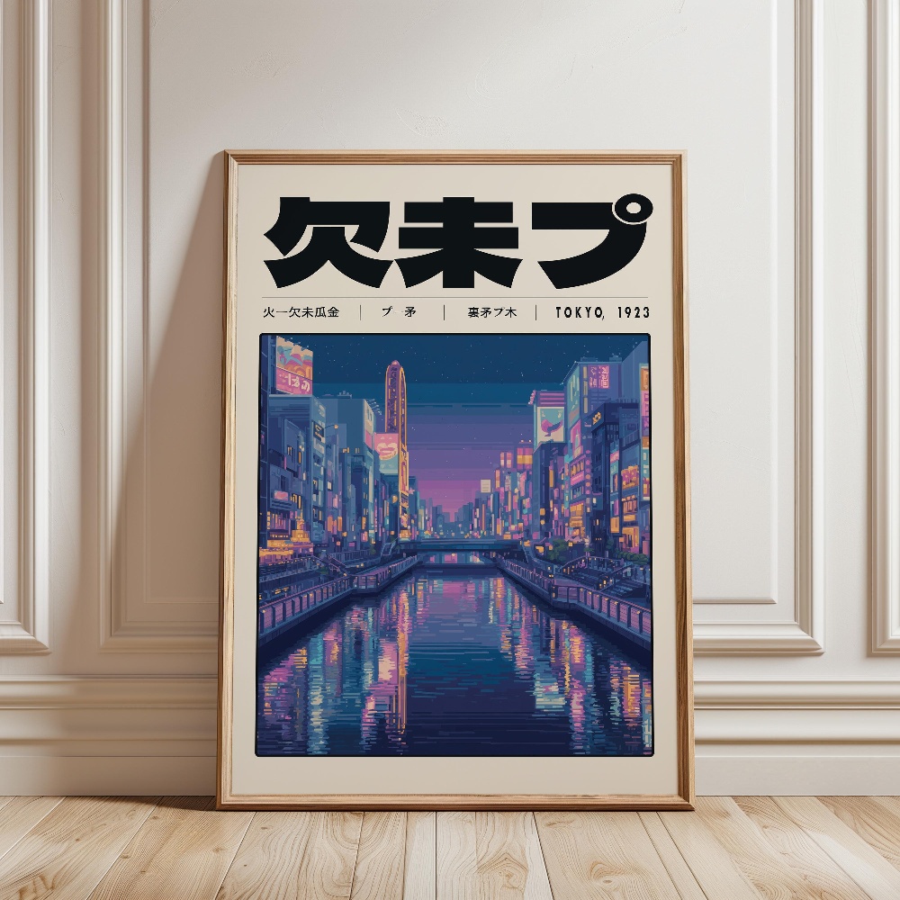 Japanese Retro Vaporwave Poste - огляд і ціна Japanese Lifestyle Culture