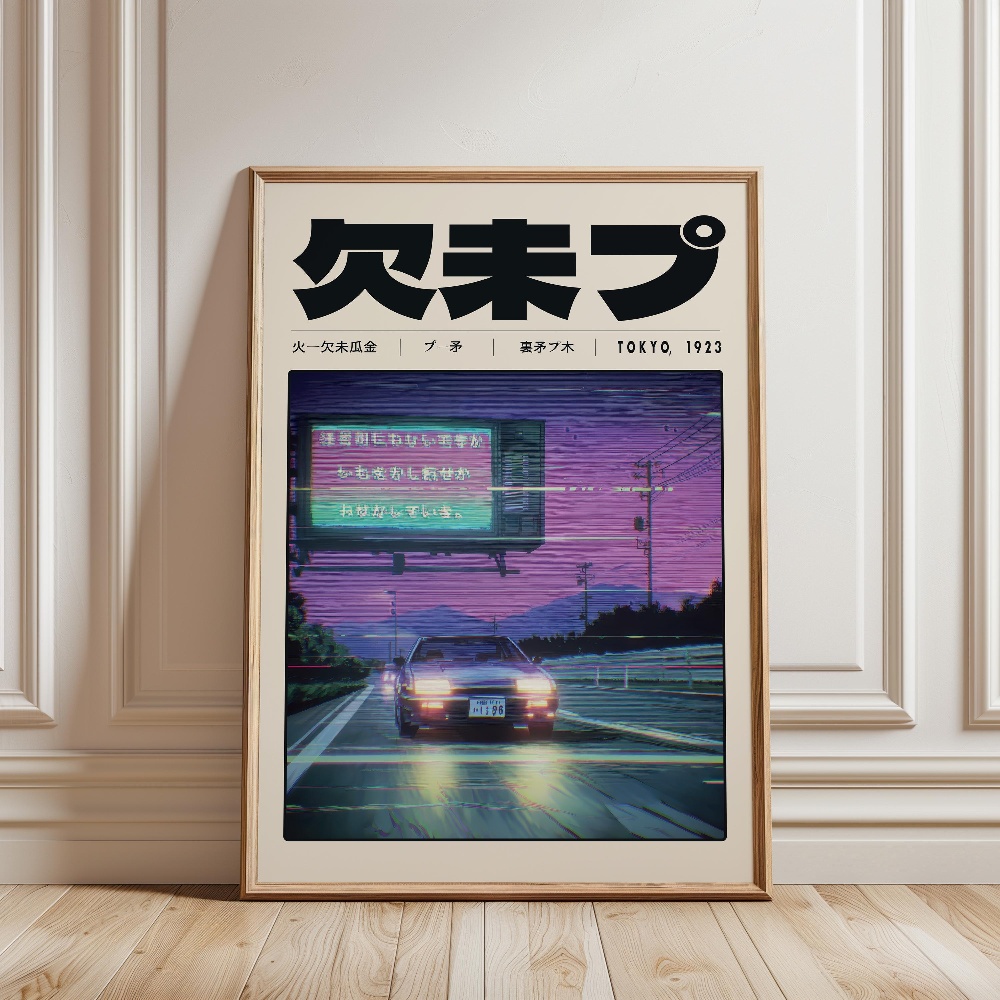 Japanese Retro Vaporwave Poste - огляд і ціна Japanese Lifestyle Culture